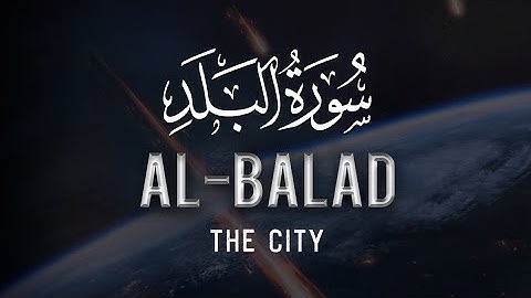 Surah Al-Balad (THE CITY) Full || By Hafiz Faizan Sahb || With Arabic Text || 90-سورة البلد