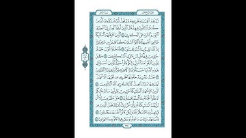 #القرآن_الكريم  #تدبر  و#عمل #سورة_النحل ص270