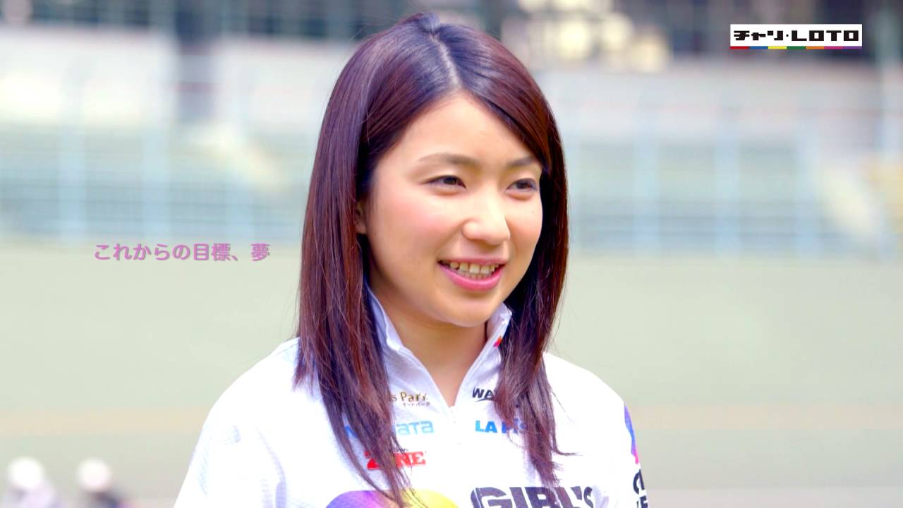 チャリロト 小川美咲選手コラボcm 1secver Youtube