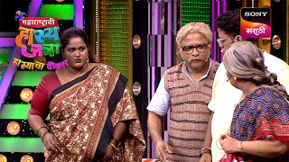 Maharashtrachi HasyaJatra - महाराष्ट्राची हास्यजत्रा - Ep 514 - Full Episode
