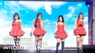 2nd Dimension - หยุดหน่อย + Into the New World at Idol Exchange x MICO LIVE 44th