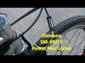 NONSENSE or BARGAIN? Shimano SM PM70 bike bicycle v brake power modulator noodle review