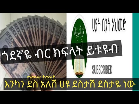 ቪዲዮ: ከፍላት ቁልፎች በኋላ ምን መጣ?