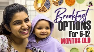 Breakfast Options For 6 To 12Months Old | DIML | Sameera Sherief