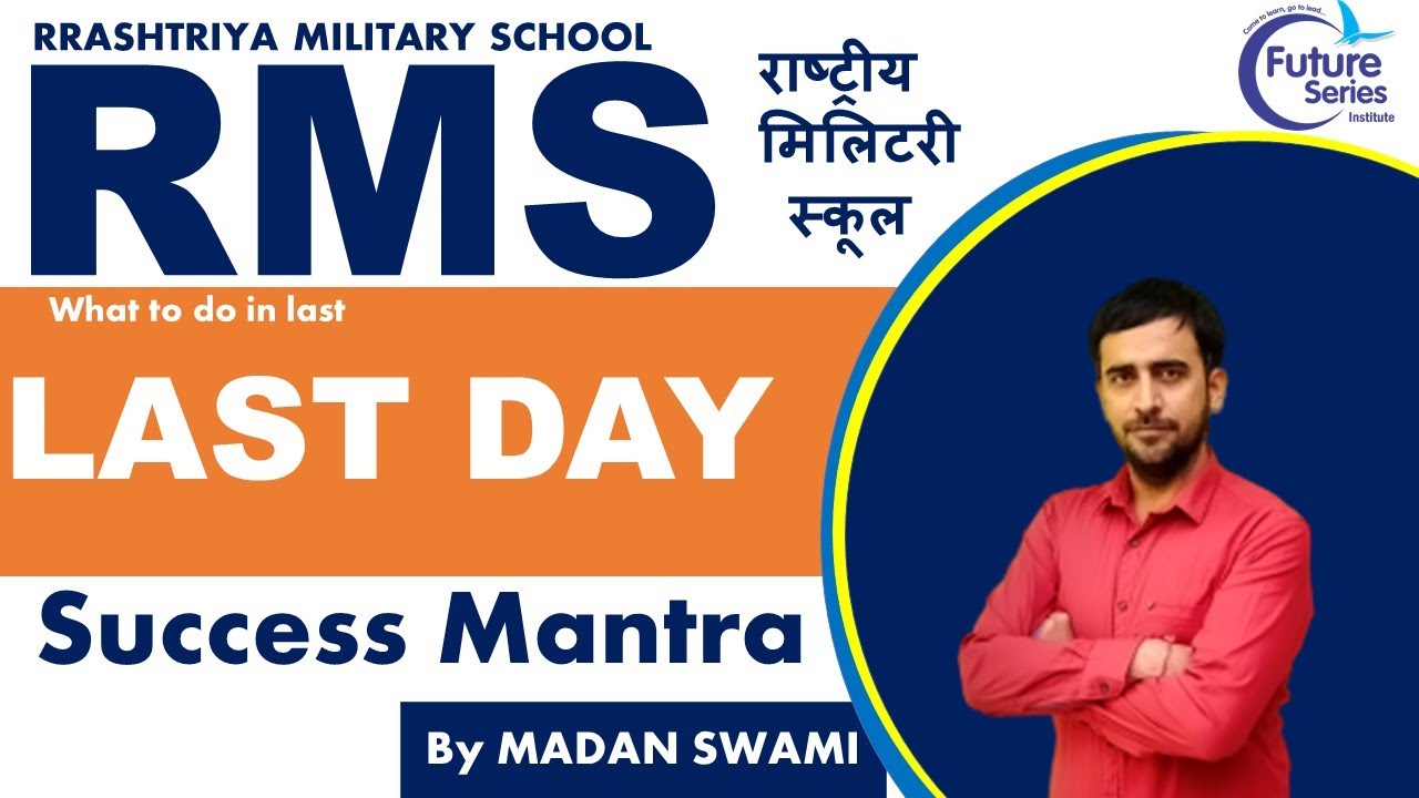 LAST DAY PLANNER FOR RMS 2021 | RASHTRIYA MILITARY SCHOOL CET 2021 | 19 SEP 2021 EXAM | RMS 2021