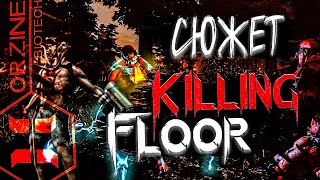 видео: Сюжет Killing Floor картинка: Сюжет Killing Floor