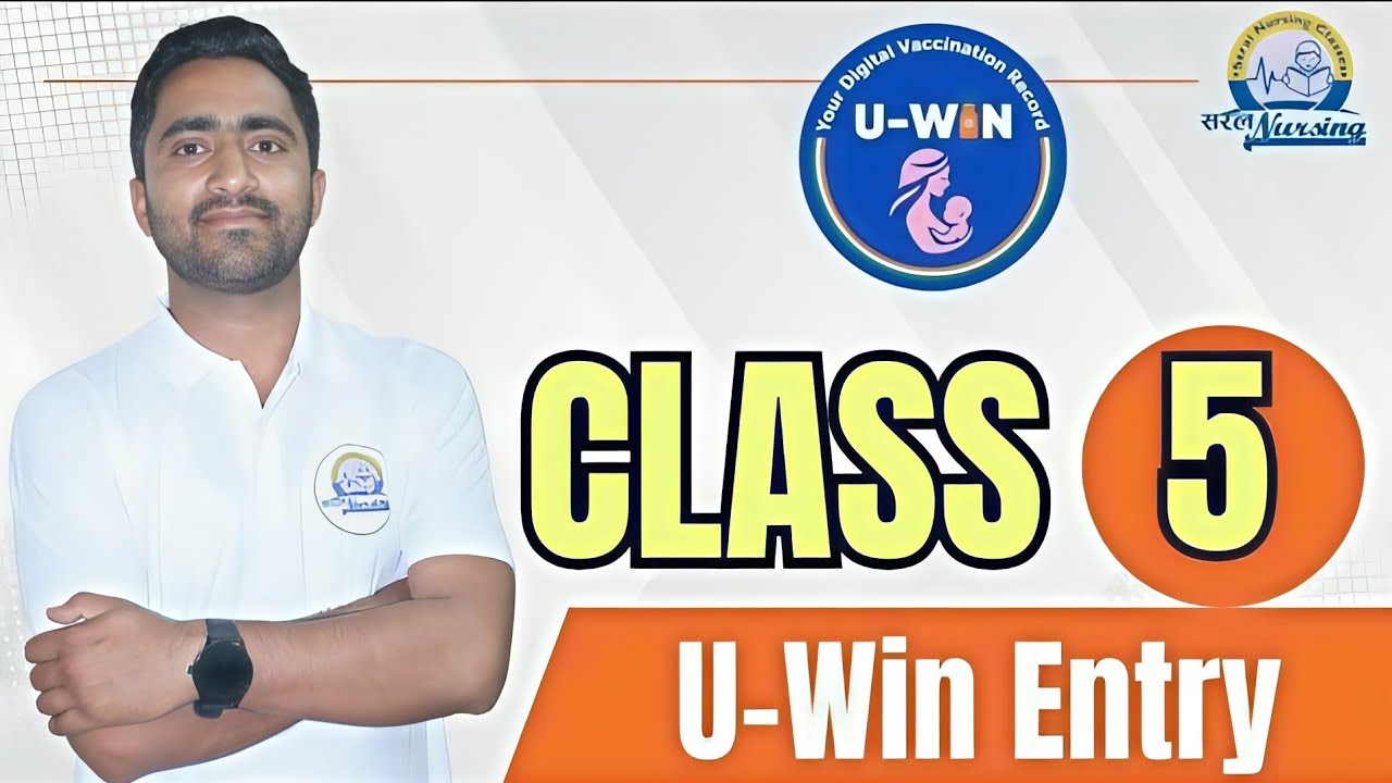 U-win में अगर गलती हो जाए तो कैसे सुधारे और मां ओर बच्चे का नाम कैसे Edit करें  !