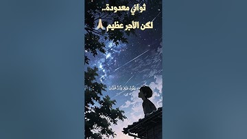 { عَيْنًا فِيهَا تُسَمّى سَلسَبِيلاً } التلاوة الشهيرة سورة الإنسان الشيخ محمد اللحيدان #قرآن #allah