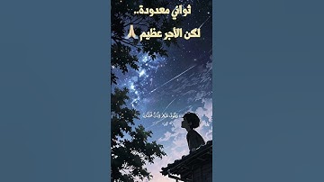 { عَيْنًا فِيهَا تُسَمّى سَلسَبِيلاً } التلاوة الشهيرة سورة الإنسان الشيخ محمد اللحيدان #قرآن #allah