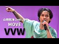 【4K】山根航海 VVW| 撮可 |-YAMANE WATARU 2nd LIVE- MOVE @ ヒューリックホール東京 2026.7.4 @vvataco