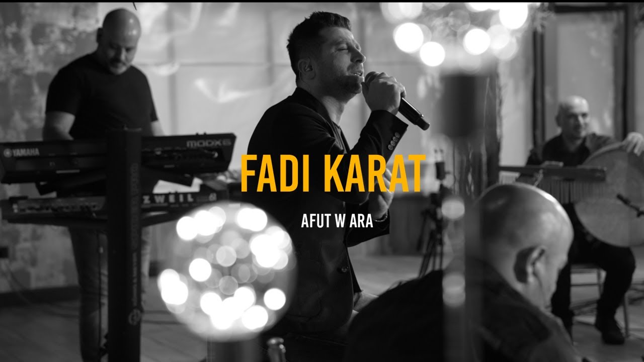 Fadi Karat - Afut W Ara