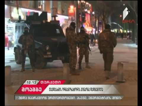 სტამბოლის ღამის კლუბზე თავდასხმის ორგანიზატორის ვინაობა ცნობილია