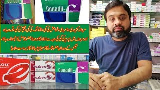 Gonadil F Capsule Uses in Urdu | How to Use Gonadil F Capsule | tribulus fertility | complete rewiew screenshot 2