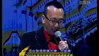[576P] 2002四台聯頒音樂大獎大碟獎：劉德華 -《美麗的一天》@2002年度叱咤樂壇流行榜頒獎典禮
