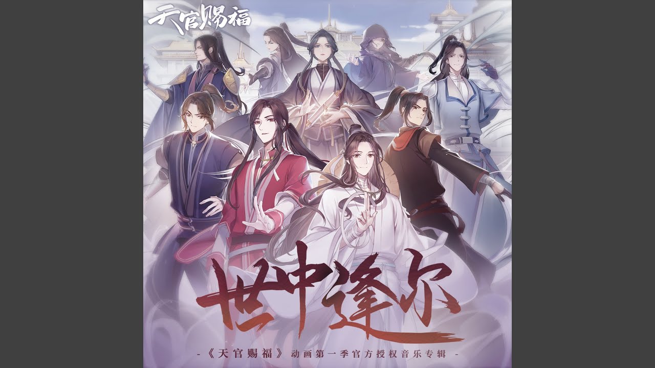 Watch 寻常梦 (伴奏) on YouTube Watch 寻常梦 (伴奏) on YouTube