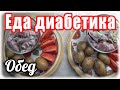 18 сентября . Вкусный обед. Сливы в сушилке. Еда на завтра.