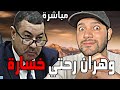 AMIR DZ 29 07 2025 AMIR DZ 29 07 2025