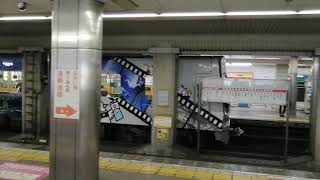 大阪メトロ　御堂筋線　普通　中百舌鳥発千里中央行、北急9000系　我孫子駅に到着します。