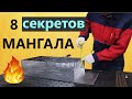 Самый лучший и простейший мангал /  Сварка мангала / Мангал своими руками