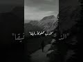 كنت ميتا في بحور الغي والإثم غريقا نشيد نشيد اسلامي