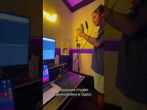 НОВЫЙ ХИТ!💥 Оцените от 1 до 10. Студия звукозаписи.😸🤭😁🎤🎧🎼🎵🎶😲
