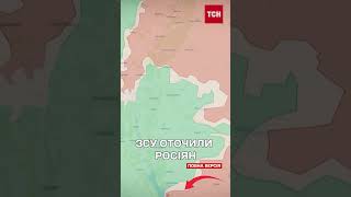 Росіяни оточені в Добропіллі! Ситуація складна по всій лінії зіткнення!