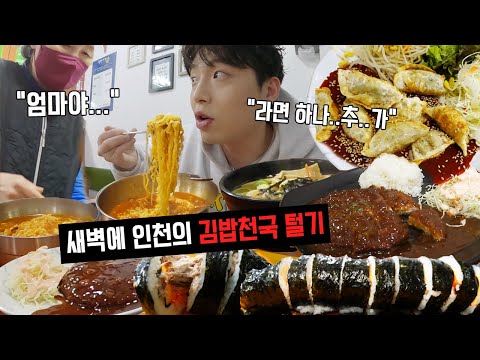 라델리