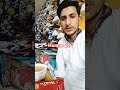 Good morning 😂😂 @hamidcollection1 #funny #reels #viral #unfrezzmyaccount #foryou #plzsupport