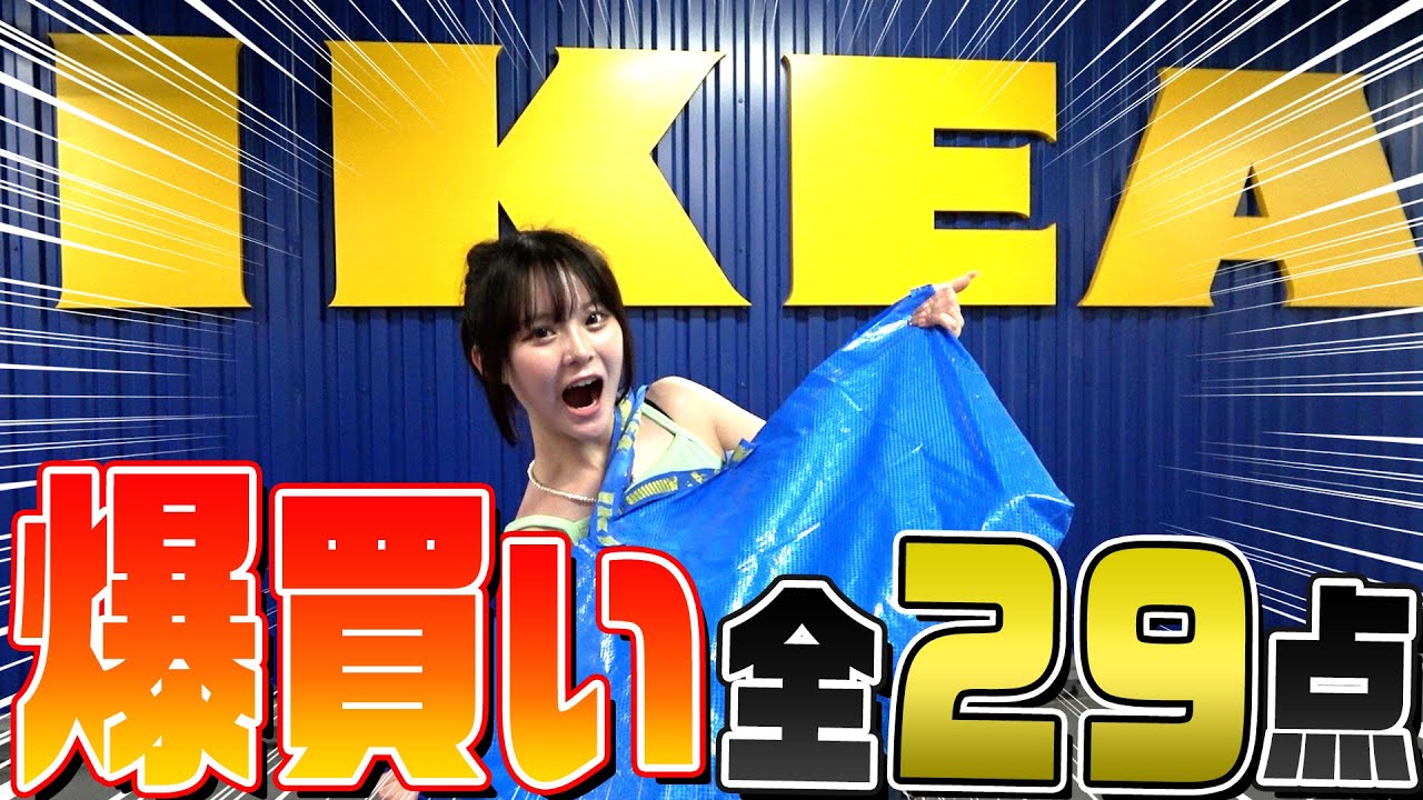 IKEAで購入未使用品2つで5000円 IKEA - イケア 星形ライト2個セット 使用品 一部欠けありの通販 by