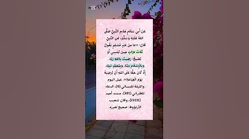 #القرآن_الكريم #اكسبلور #اذكار_الصباح #اذكار_المساء #الشيخ_ياسر_الدوسري