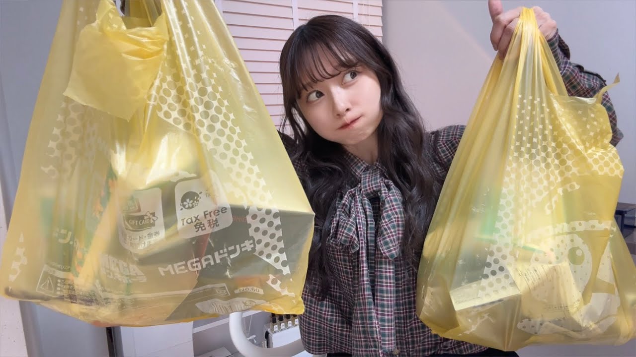 Before I knew it, I'd bought 40 items] Cosmetics/skincare