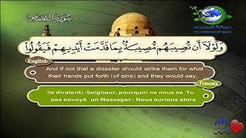 سورة القصص - Quran Translation in Eng & Fr) Al-Qasas - Le Rècit)