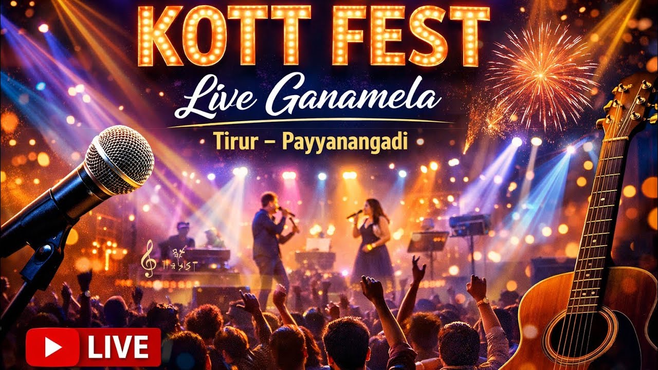 🎤 KOTT FEST Live Ganamela | Tirur Payyanangadi | Musical Night 🔥