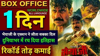 Bhaiyyaji Box office collection, Manoj Bajpayee, Bhaiyyaji Movie Budget And 1st Day Collection,