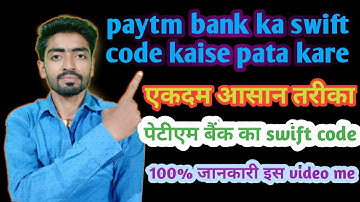 paytm bank ka swift code kaise pata kare / paytm bank me videsh se paisa kaise mangay 2021