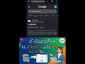 How Uplod Assigment aiou 2026