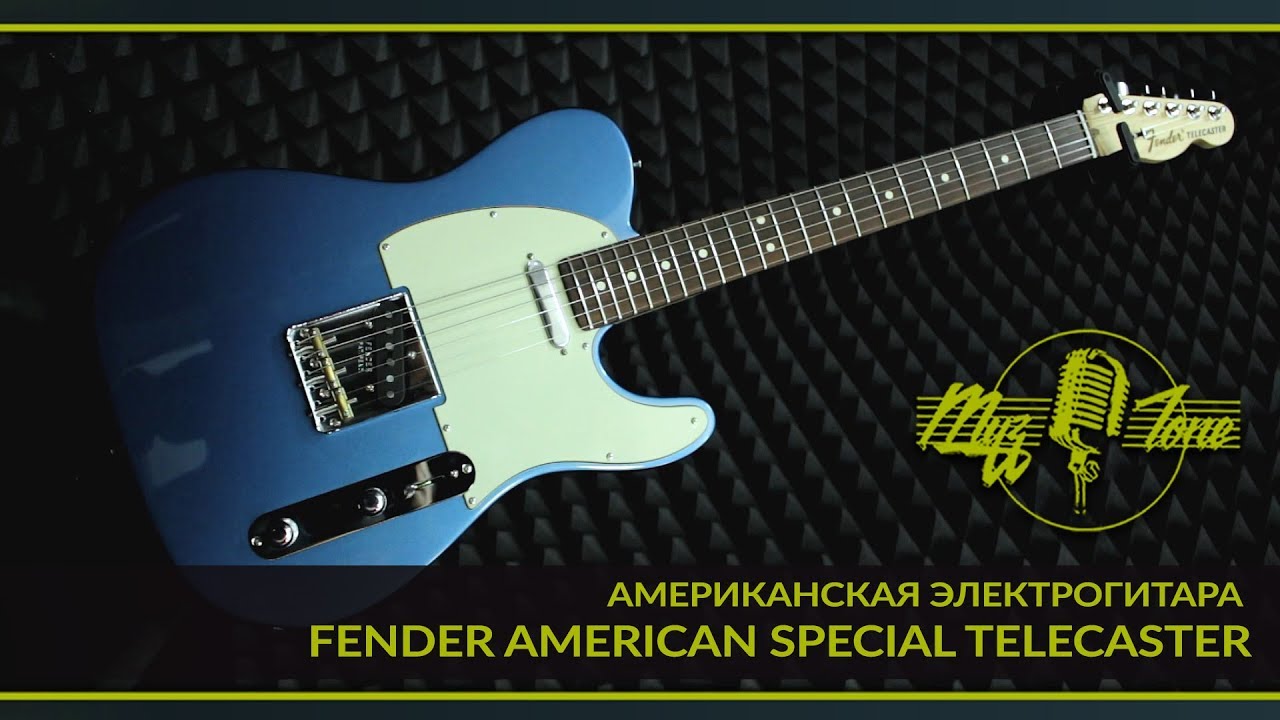 Электрогитара Fender American Special Telecaster