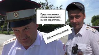 Незнание и нежелание Кущёвских ДПСников.