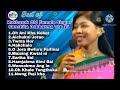 Best of Old Kokborok Singer M/s Sanchita Debbarma Top 11 Kokborok Audio Song Mp3 Song
