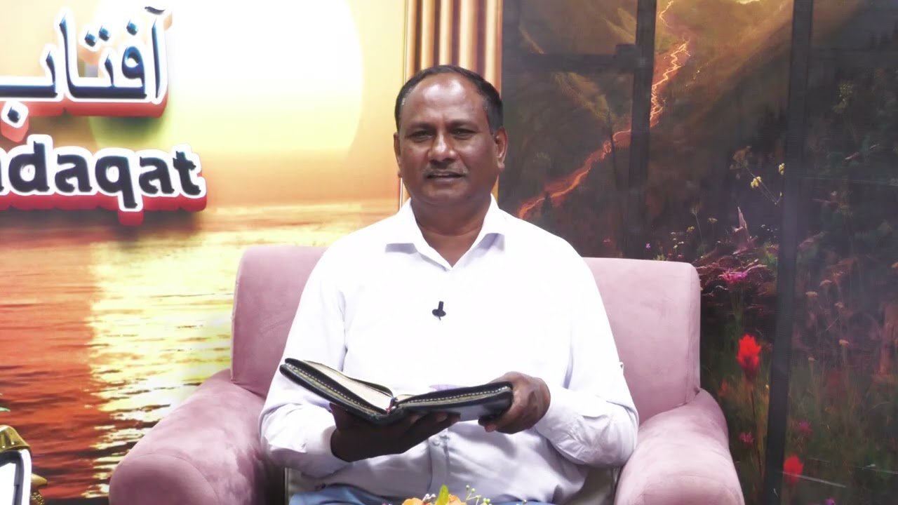 Aftab e Sadaqat With Pastor Nathan Anthony |Guest| Pastor Ameen | New Year Special | Part 1 l 2026 |