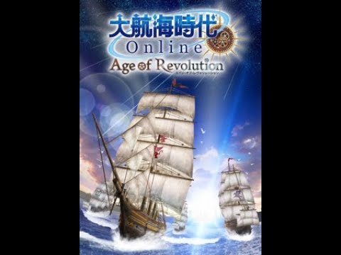 大航海時代30周年記念サウンドトラック GAMECITYオンラインショッピング | ダウンロード販売]