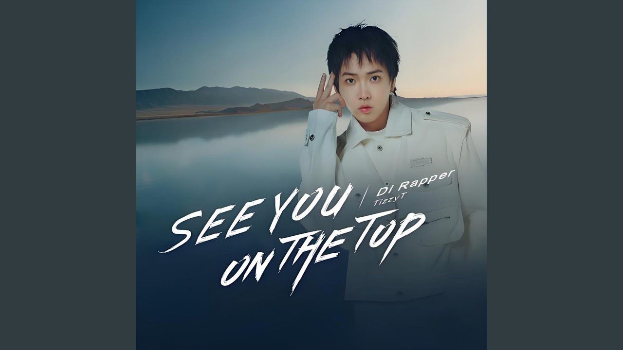 See You On The Top