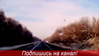 самые ужасные ДТП с фурами 09.08.2016 самые ужасные ДТП с фурами 09.08.2016