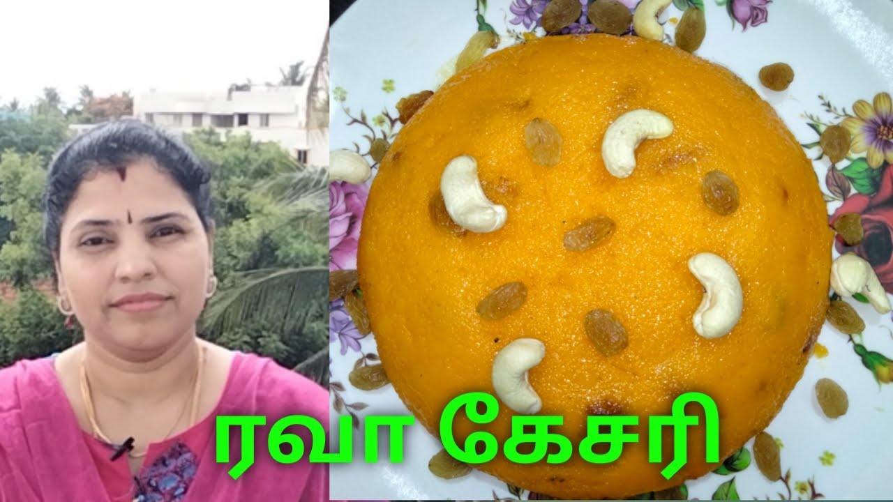 Rava Kesari Recipe in Tamil How to make Kesari in Tamil samayal key YouTube