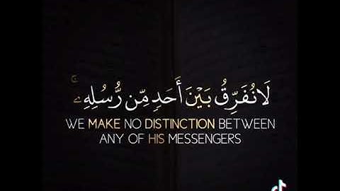 سعود الفايز - سورة البقرة