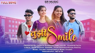 Tujhi Smile 💞💞 Official Song||तुझी स्माईल||Sakshi||Priti||Rohit||Nandesh||SR Music