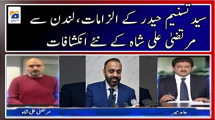 Syed Tasnim Haider's allegations, Murtaza Ali Shah's new revelations from London - Capital Talk