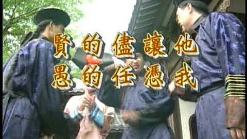 施公奇案  犬父龙子 预告 - 天天要闻