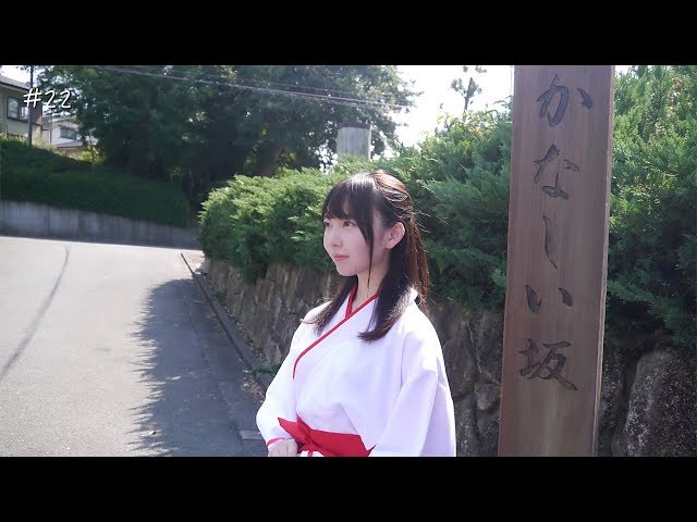 巫女