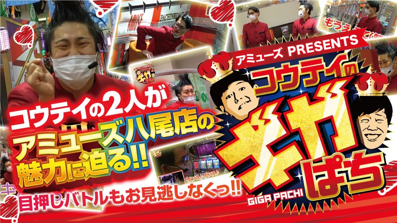 ã¢ãã¥ã¼ãºå«å°¾